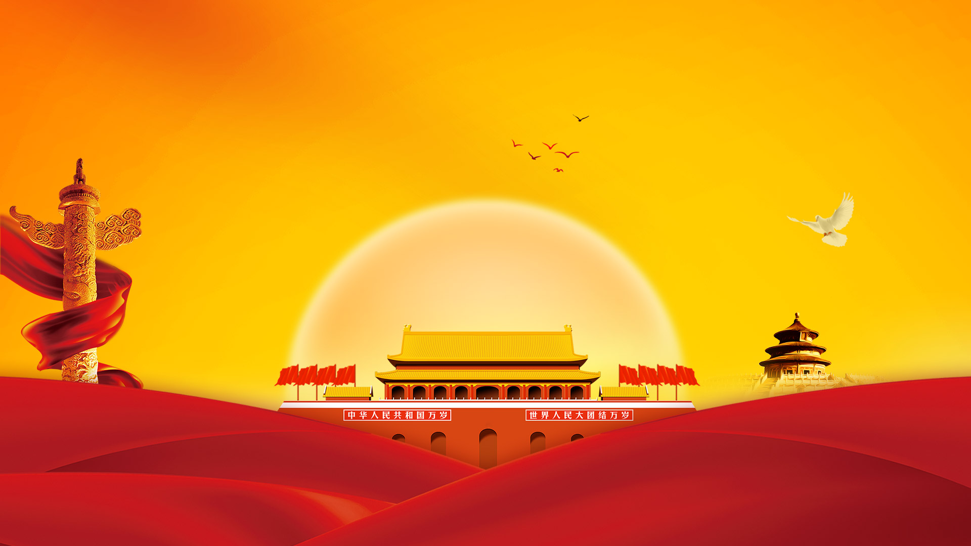 秦皇島中晟太陽(yáng)能科技有限公司